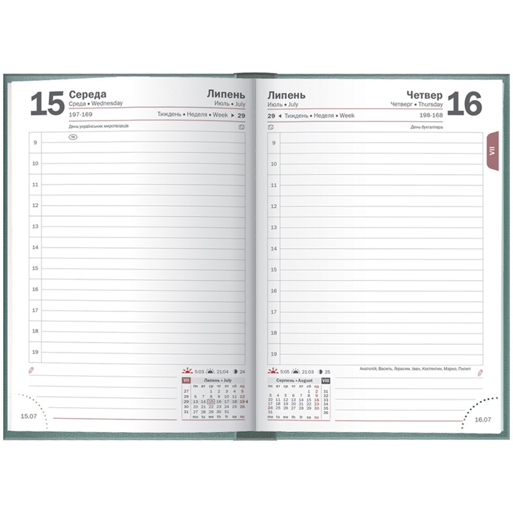 Ежедневник Brunnen 2026 карманный Linesse морской зеленый 73-736 69 566