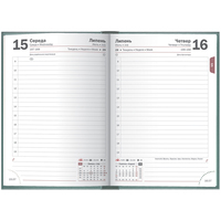 Ежедневник Brunnen 2026 карманный Linesse морской зеленый 73-736 69 566