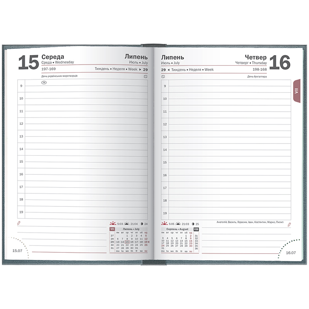 Ежедневник Brunnen 2026 карманный Linesse ночной синий 73-736 69 836