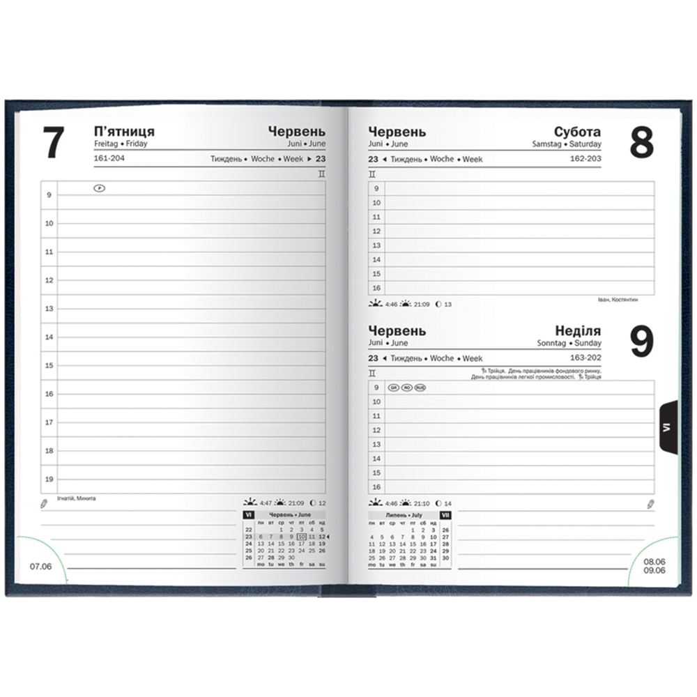 Ежедневник Brunnen 2026 карманный Miradur синий 73-736 60 306