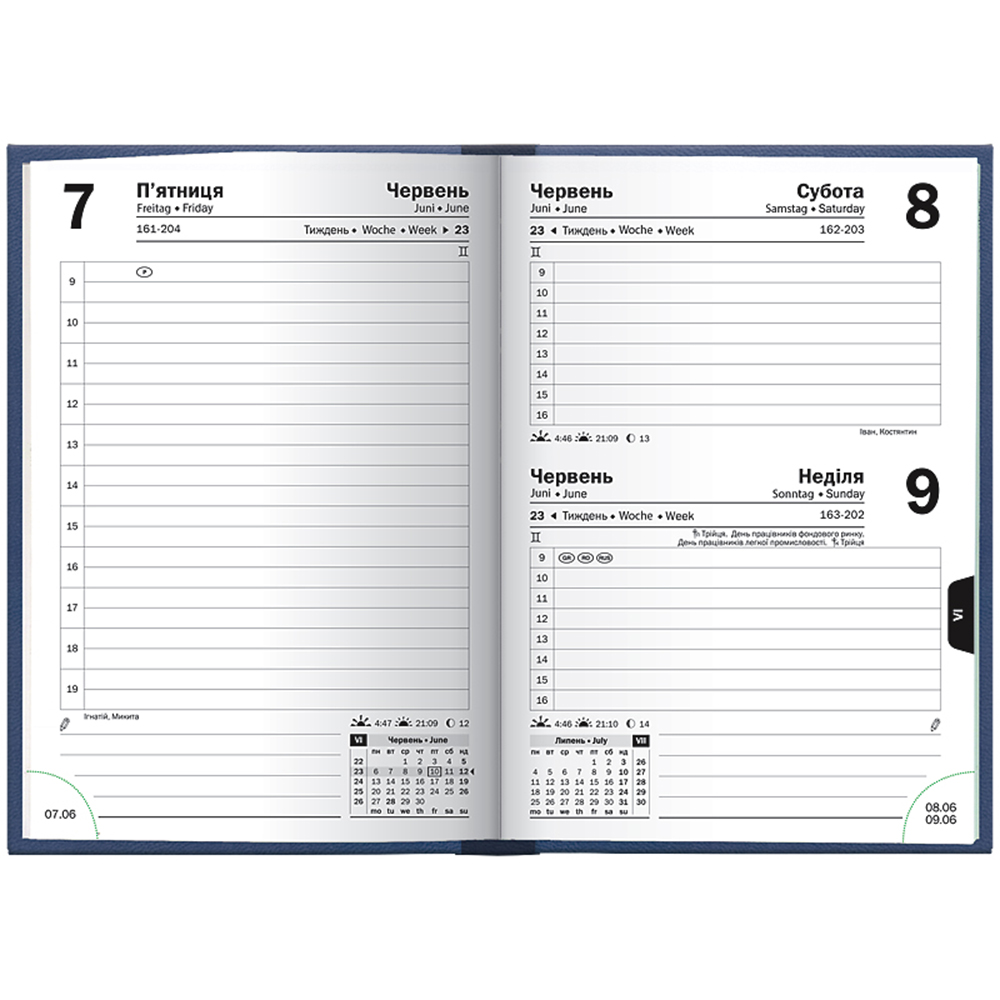 Ежедневник Brunnen 2026 карманный Torino Trend синий 73-736 38 616