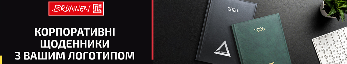 Brunnen тиснення